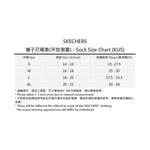 Unisex Casual Quarter Socks (1 Pair) Grey L324U138-03BN